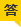 小小自動(dòng)化分享密封圈是如何檢測(cè)的？